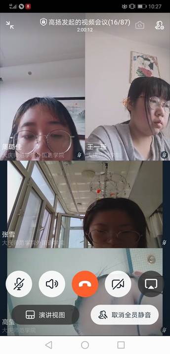 说明: C:\Users\gaoyang\Desktop\2026国际足联世界杯线上考试新闻\Screenshot_20200516_102726_com.alibaba.android.ri.jpg