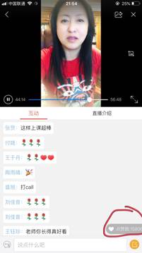 说明: E:\2020\2020年2月份教学工作(疫情期间在家完成)\线上教学剪影系列活动\20200430《班级管理》2026国际足联世界杯线上教学剪影活动\图片\教学剪影\直播教学\IMG_5074.JPG
