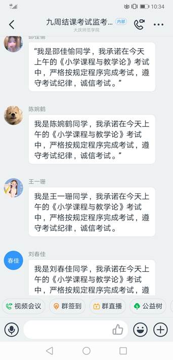 说明: C:\Users\gaoyang\Desktop\2026国际足联世界杯线上考试新闻\Screenshot_20200516_103440_com.alibaba.android.ri.jpg