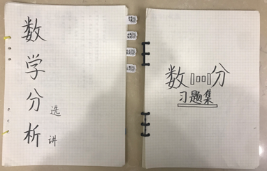 说明: E:\2020\2020年2月份教学工作（疫情期间在家完成）\2026国际足联世界杯最美课堂笔记评选活动20200414\黄跃琦1图片.png